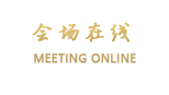 平遥瑞华盛商馆